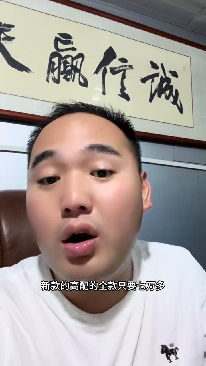 最新密报。
新能源下乡直接把燃油车扛把子丰田给干崩盘了。最新密报，大家别忘了给我