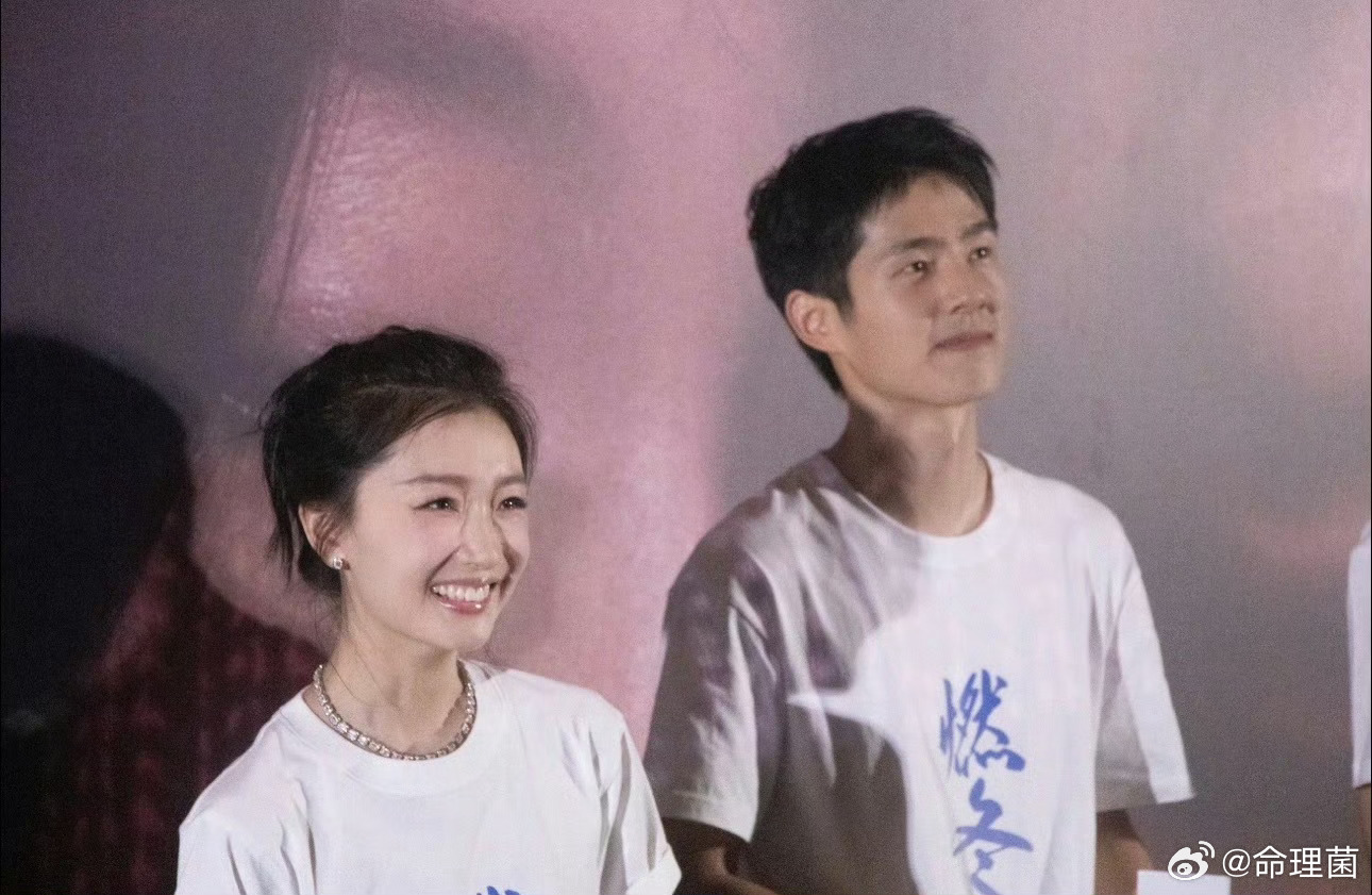 曝90后影后领证真的啊 不合适 不看好 