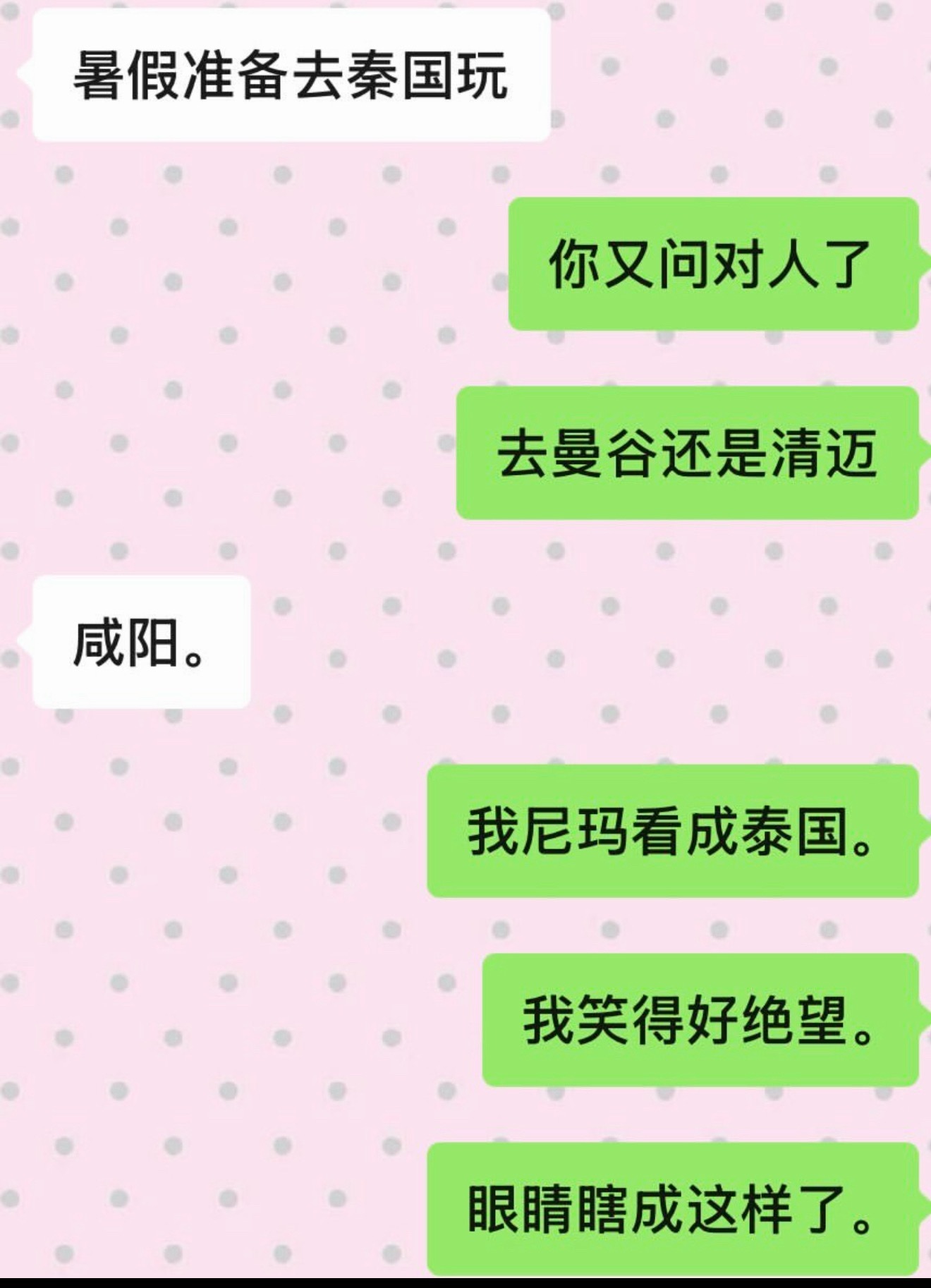 哈哈哈？？ 