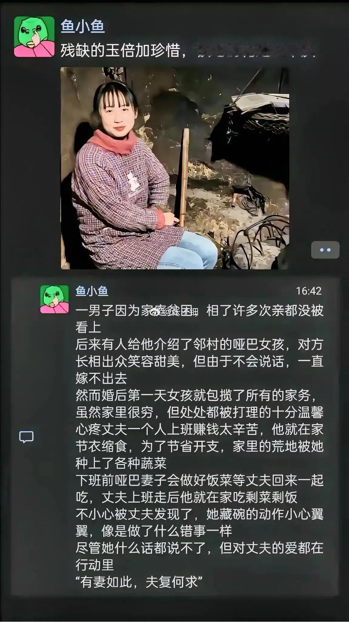 残缺的玉倍加珍惜，极地的花避之不及 