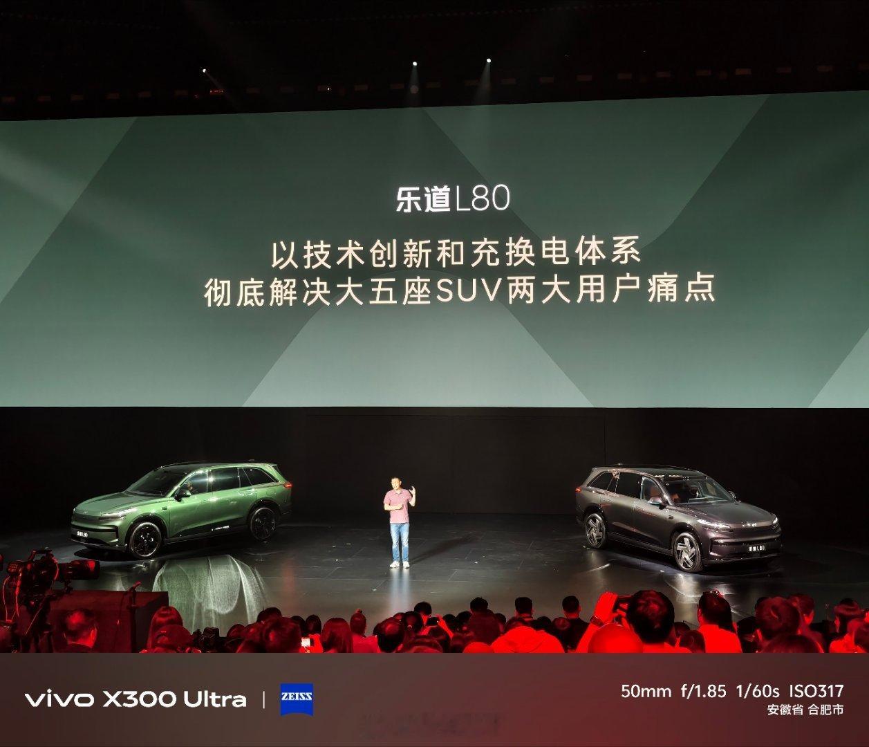 李斌：乐道L80可能是、可能是行业唯一解决补能焦虑和空间需求的车型。确实是啊，蔚