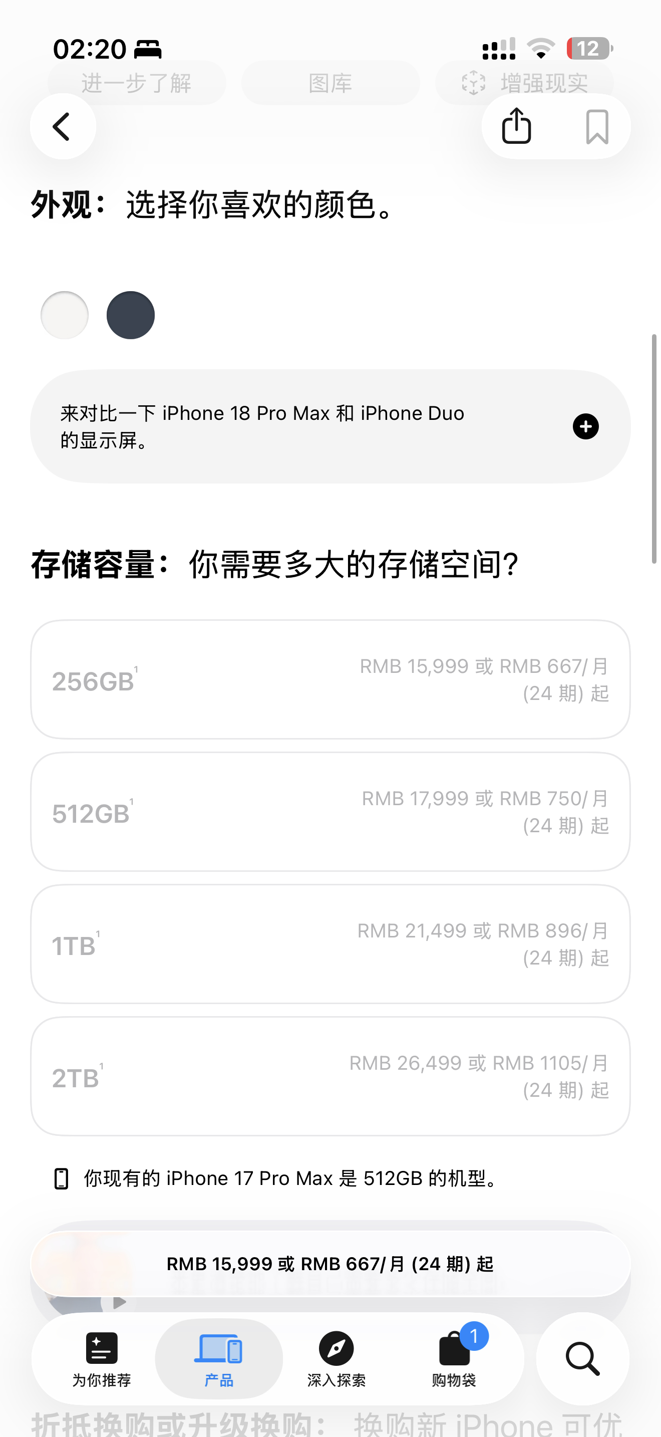 我想要拿到我的大结果 ​​​