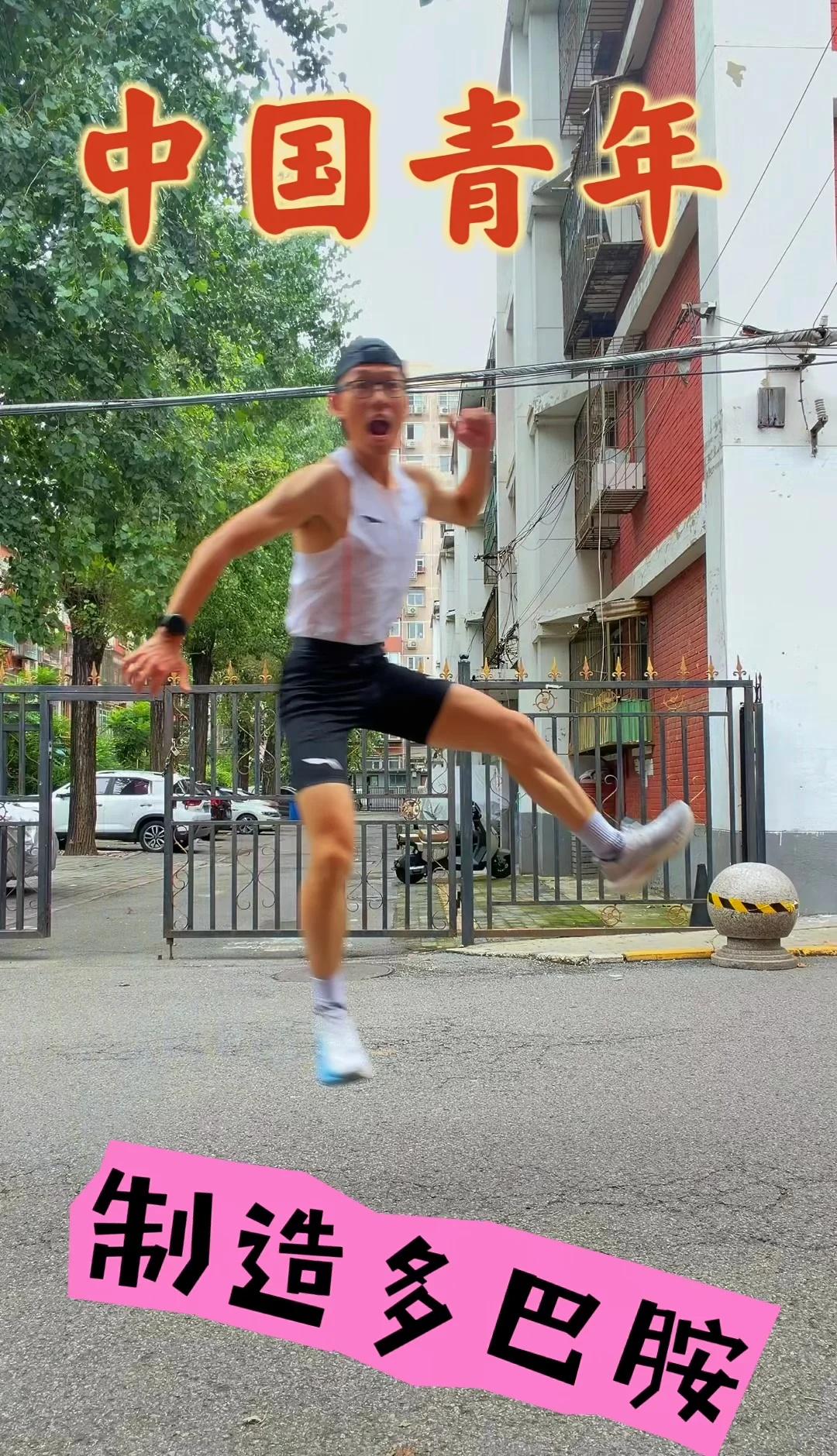 超级舒服的25KM
立秋后的第一个长距离，第一场雨后，天气果然非常凉快，今天早上