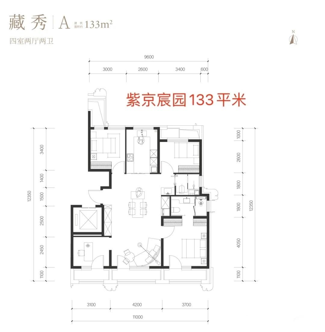 紧急捡漏🔥 紫京宸园清退1套133㎡四居两卫，总价1200万，仅一套，手慢无！