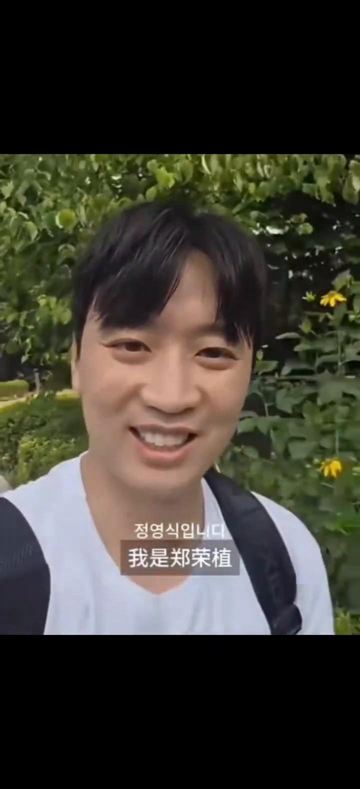 我是郑荣植，今天是跟张继科百分大战的日子，正准备前往仁川机场，动身去往杭州。一切