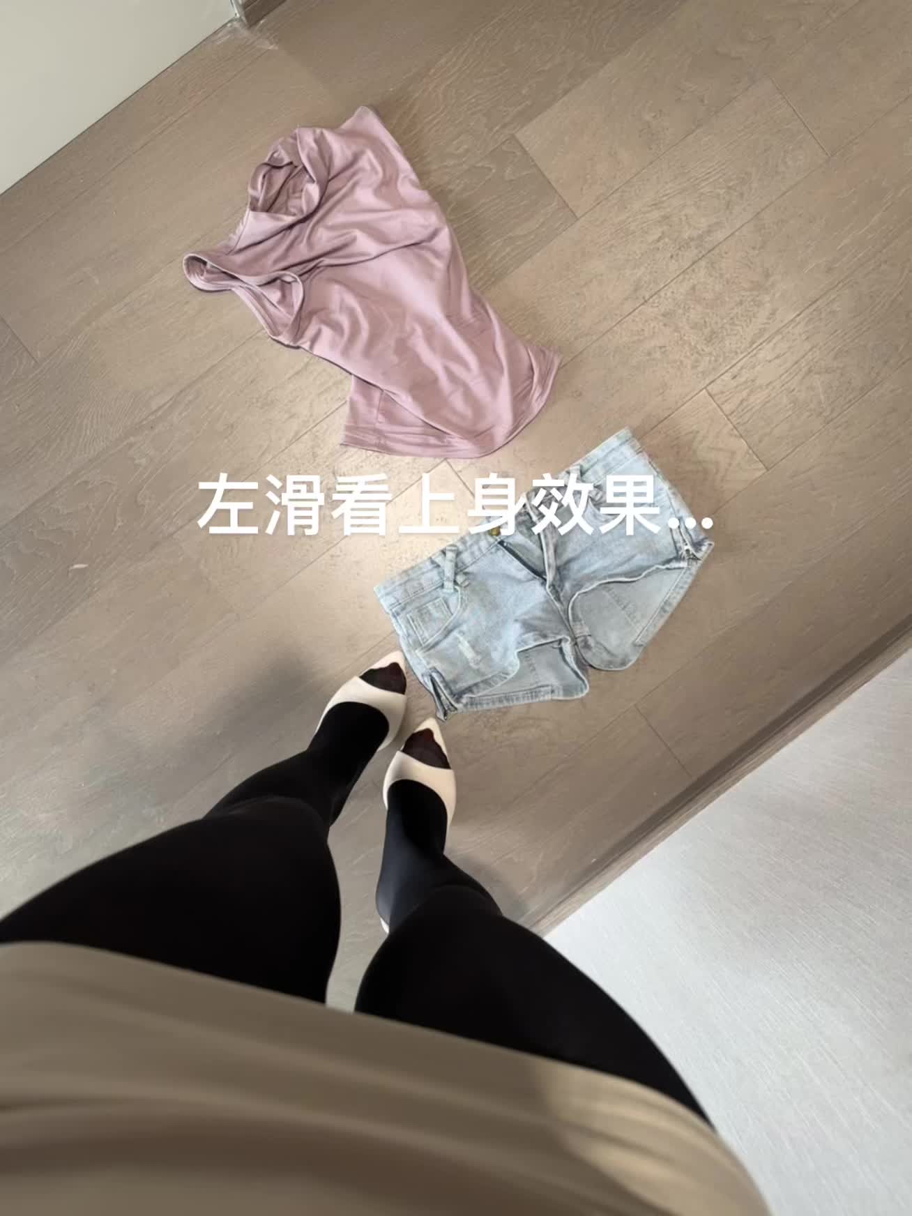 今天不当甜美啦～