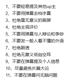10年前还有很多人科普礼仪试图共同建立良好社区环境，后来么就 