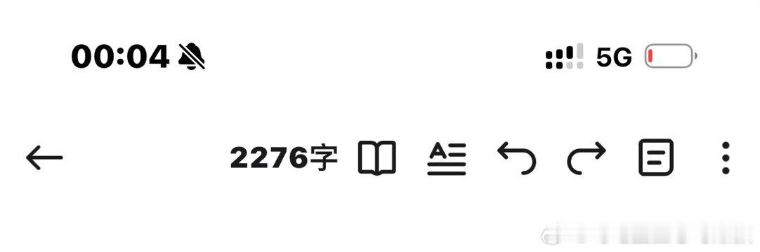 证明一下自己今天没有啥都没干，还差八百字，晚点发出来 