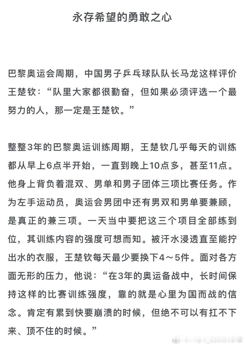 这篇采访是我没事儿就会翻翻看你会发现他真的很通透、很真诚、很强大这篇采访的时间，