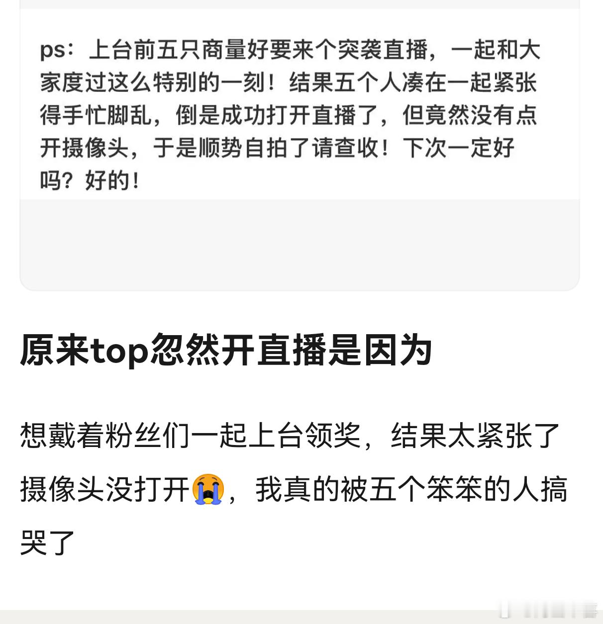 登陆少年台上自拍感觉踢欧批算那种很有自己特色的男团，五solo但能完美组成一个乐