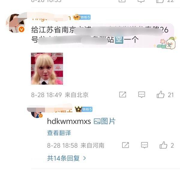 如何评价安宥真fans开 h 栗粉，是在向乱纪学习吗？ ​​​