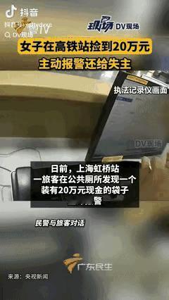 “有钱就是任性！”上海一女子在高铁站上厕所时，突然发现厕所隔间的挂钩上有个袋子，