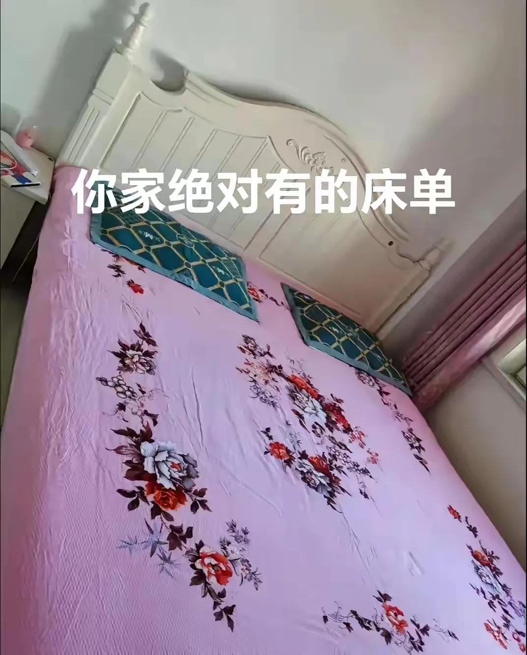 我就喜欢这样的床单
耐用铺床上孩子滚来滚去也不跑
现在买的四件套又薄质量还不好