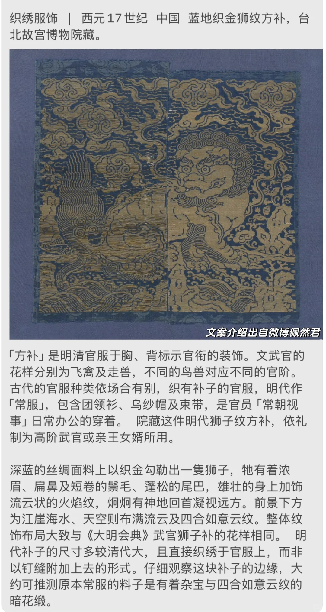 原来这就是传统滋养传统的意义🥰