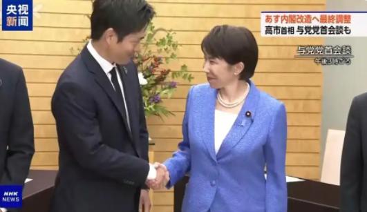 高市早苗这下懵了！折腾中日关系快一年，把自己架得下不来台，结果中方邀请函直接递到