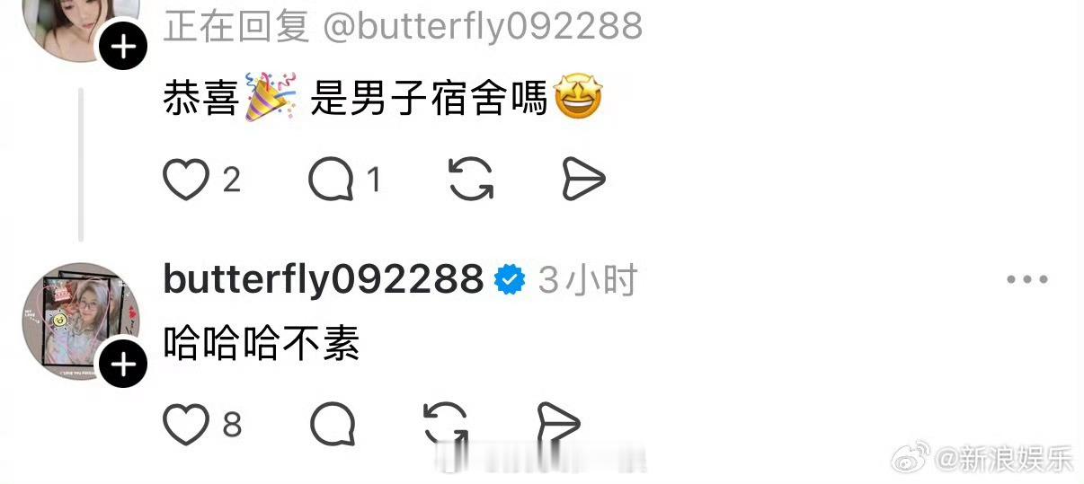 蝴蝶姐姐怀的是双胞胎 据台媒，“蝴蝶姐姐”恺乐承认怀的是双胞胎，表示：“突然变成