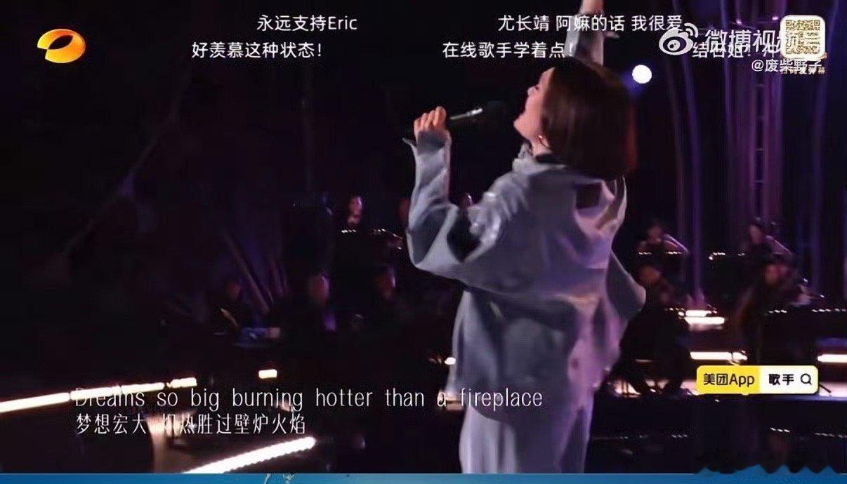 台下温柔台上飒爽，结石姐主持状态绝佳，歌手直播高能不间断结石姐主持歌手直播歌手2