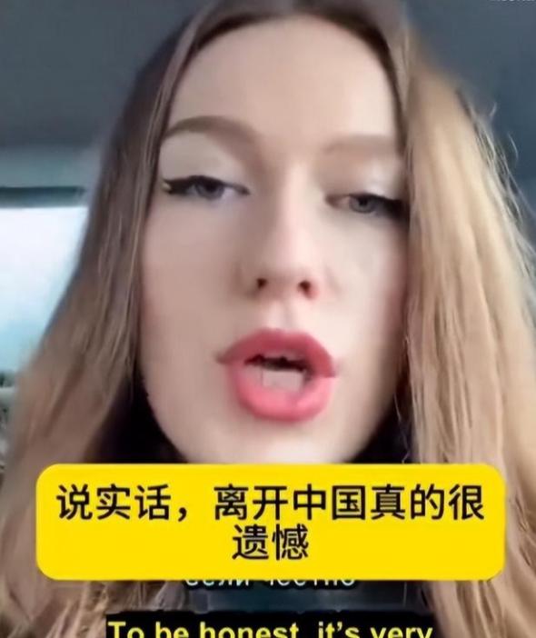 “滚回自己的国家！”一乌克兰难民本想来到中国避难，结果发现在中国不工作就没有钱拿