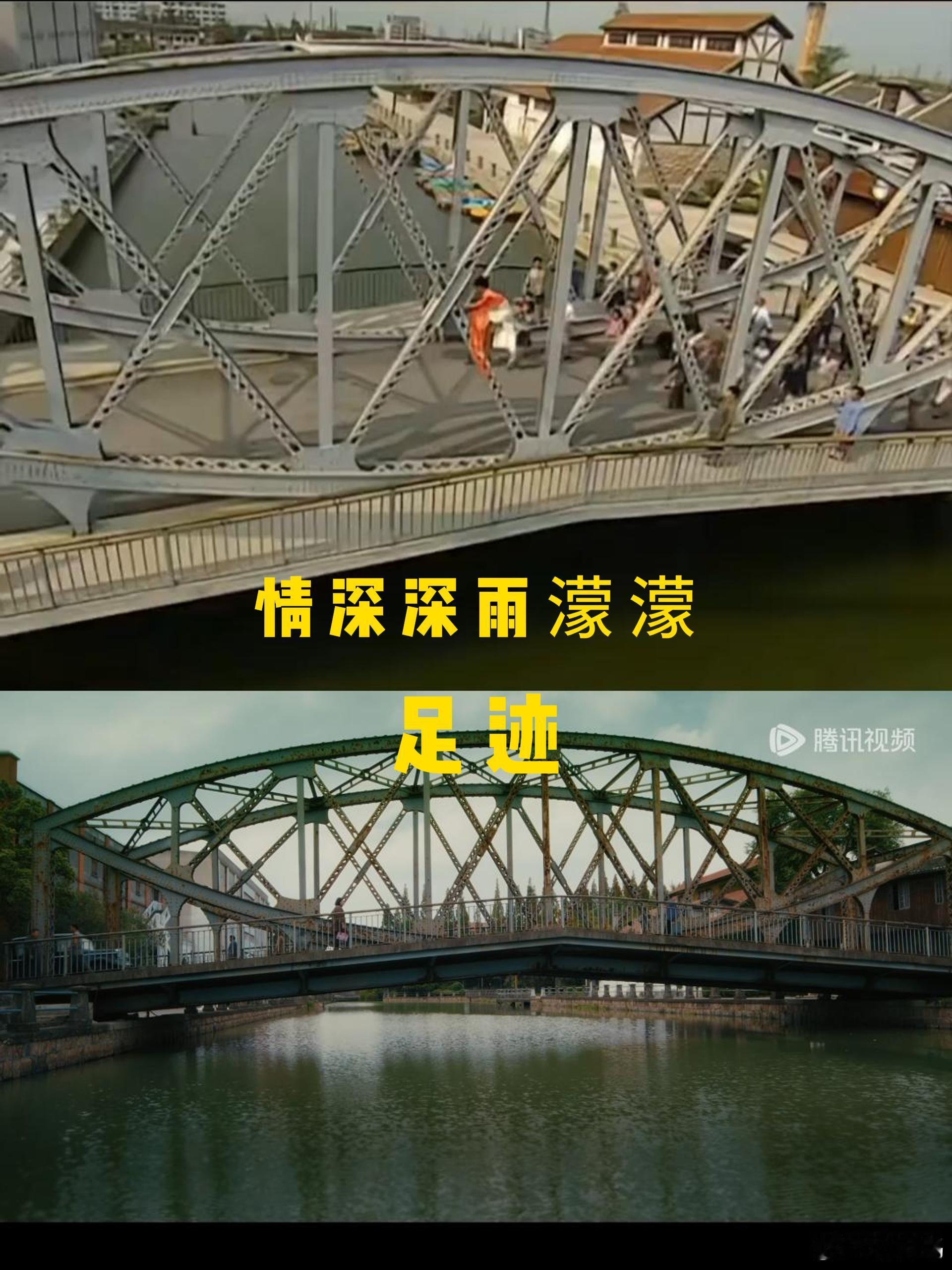 丞磊林允新剧去了依萍跳的桥程敖在剧里的暗爽小表情真的绝了！就是在依萍跳的那座桥上