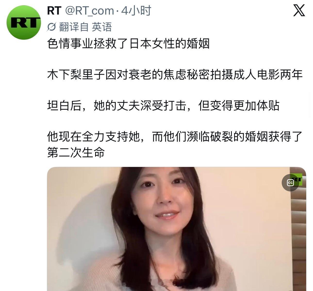 这……日本男人有点说法海外新鲜事热点现场