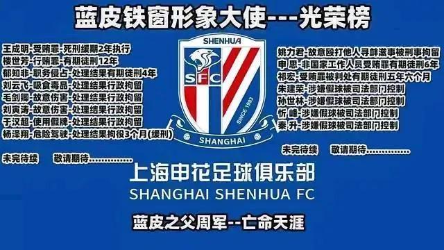 三校生本来就是一群盲目跟风的球迷，哪有什么明辨是非的判断力？就因一些小诱惑才参与