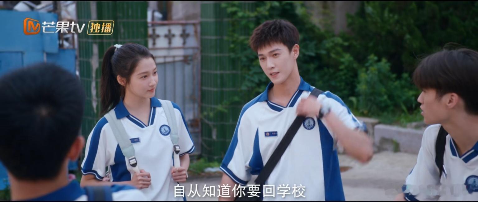 耀眼找关晓彤演请过一年假的高中生，找李昀锐演休学2年的高中生真的好对马尾晴也一看