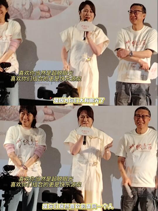 马丽真的太会宠粉了无论哪家都是一家人！