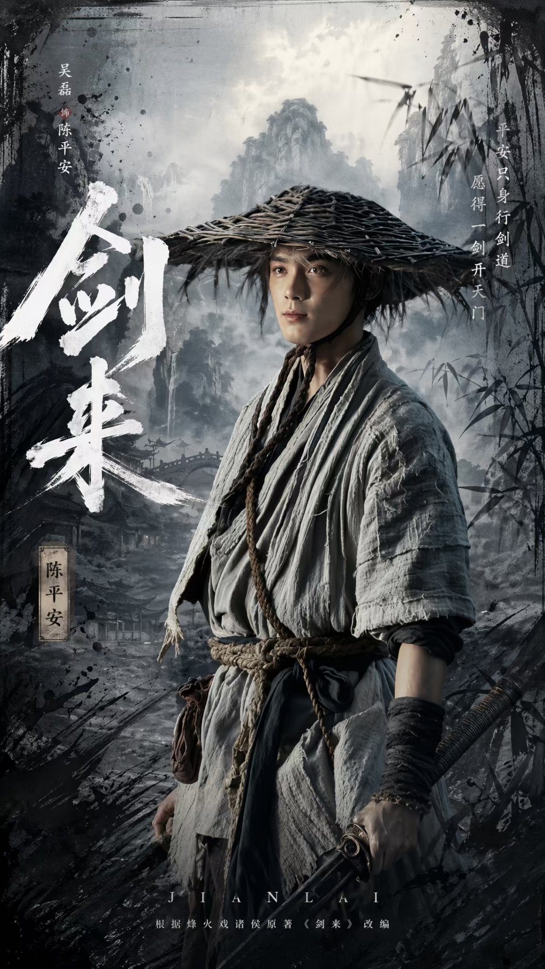 5月的尾巴，又有一大批好剧悄悄杀青了，不少已经是爆款预定，阵容一个比一个猛。1.