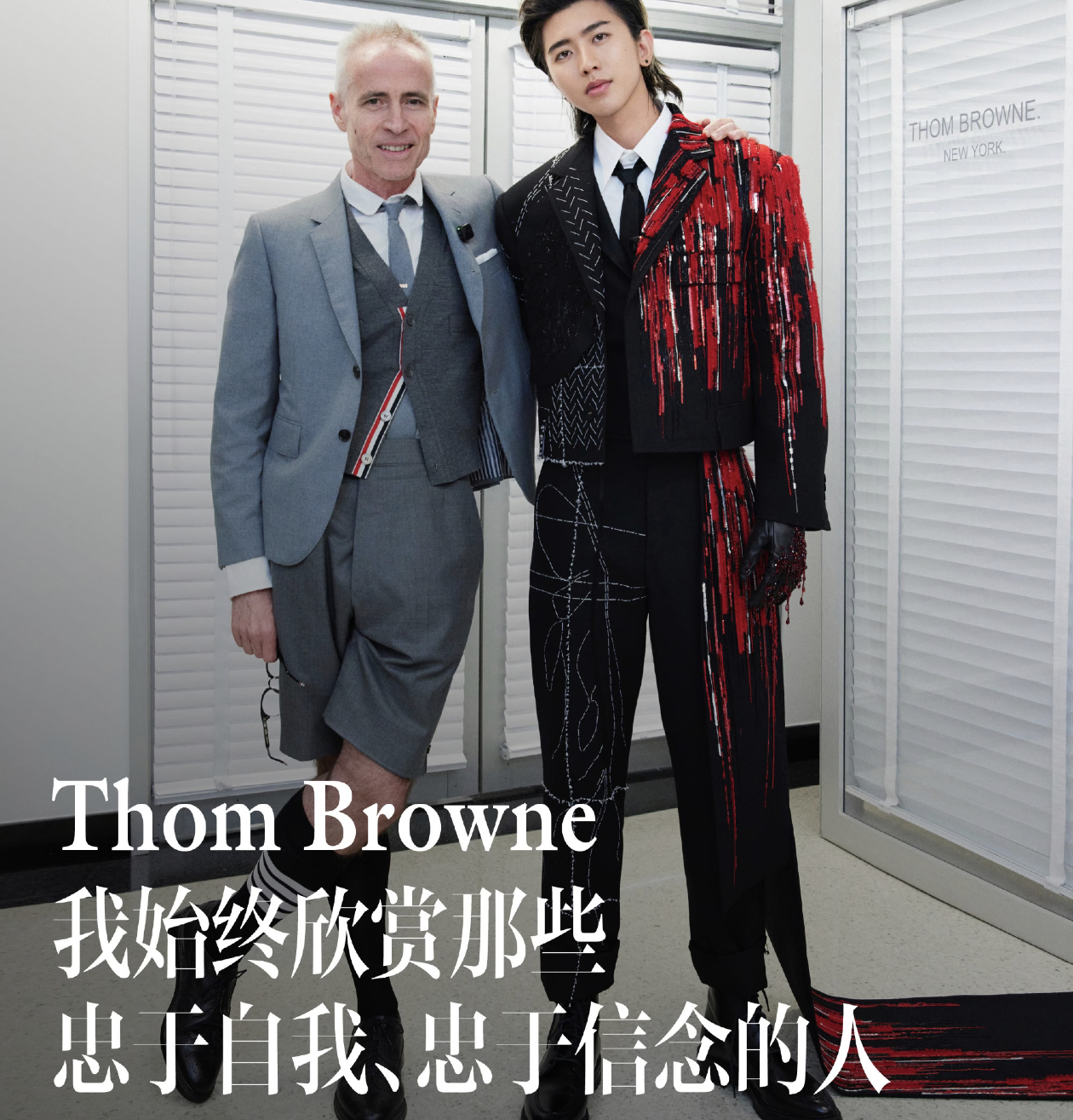 蔡徐坤米兰时装周