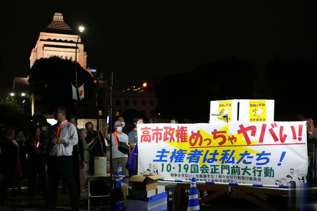10月19日，东京夜色未褪，国会议事堂前却沸腾得像开锅的水——成群结队的人喊着“