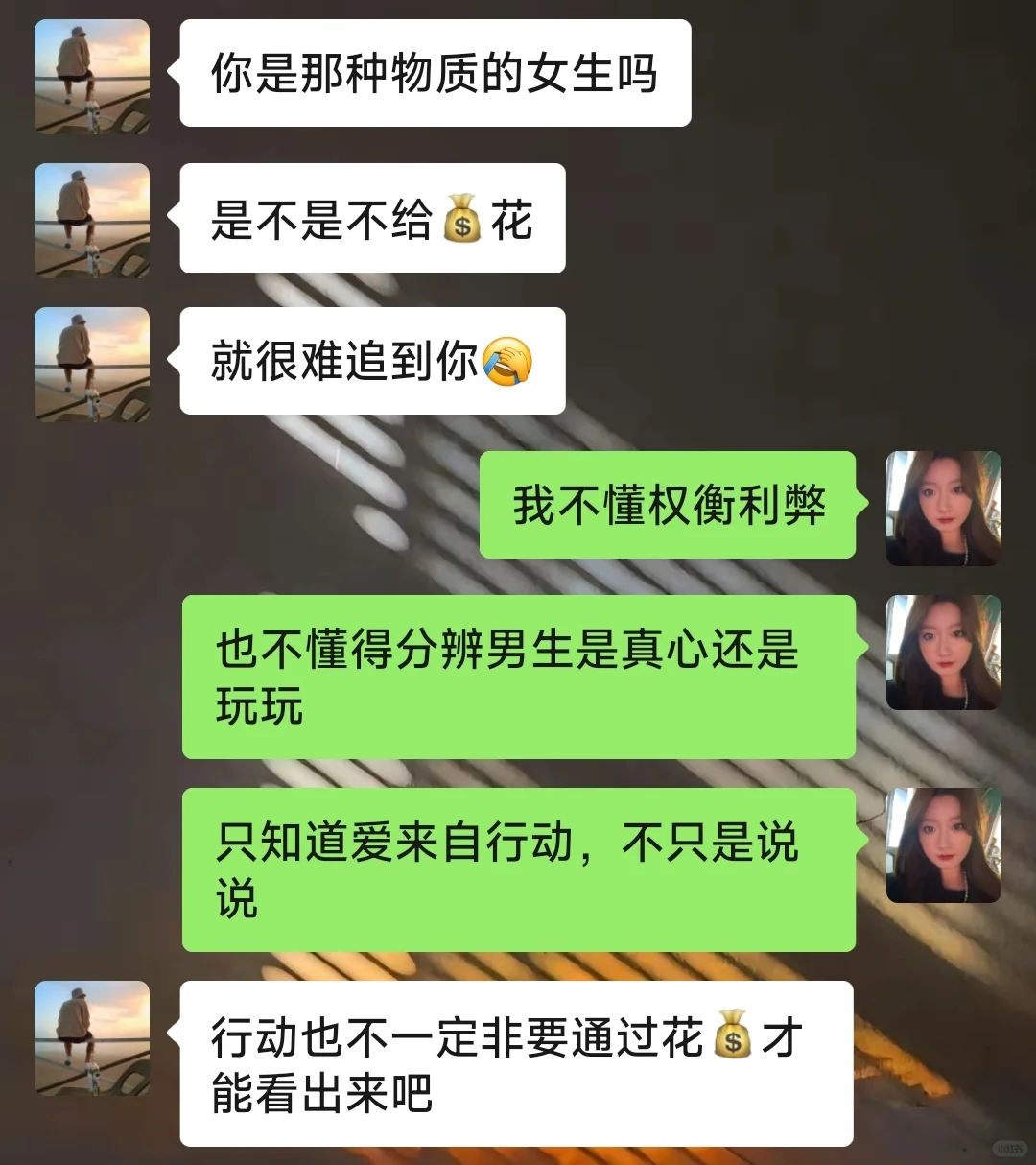 大大方方的女生真的yyds