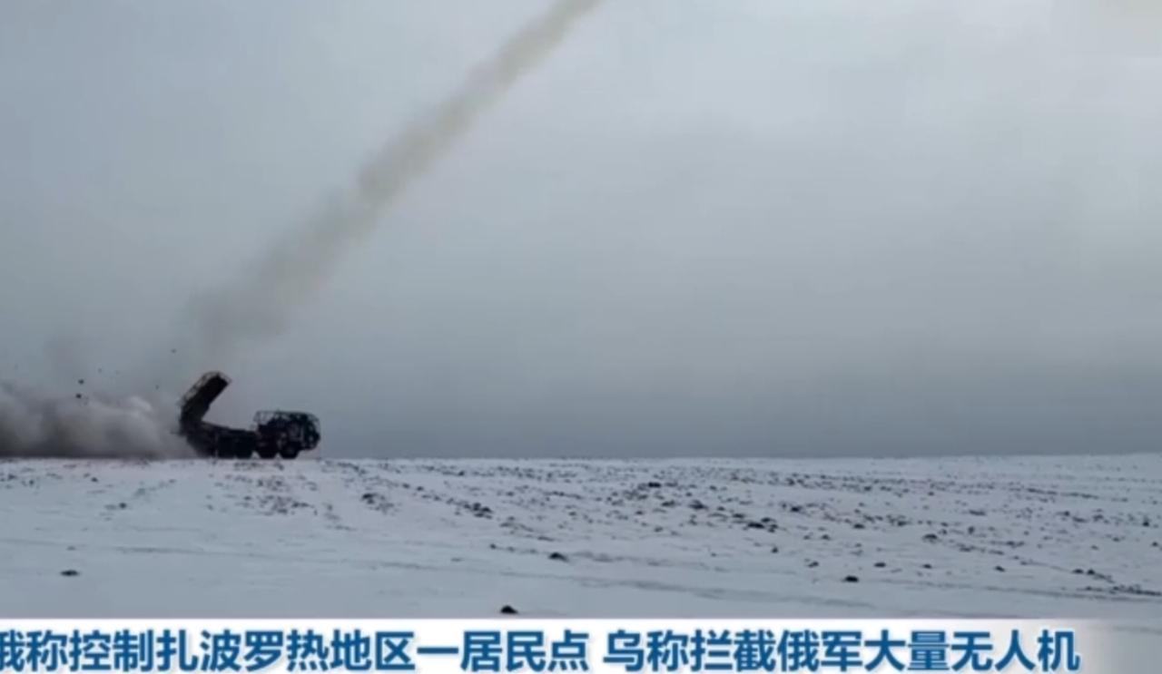 凛冬寒风中，俄乌冲突硝烟未散，前线对抗与后方日常交织。俄方称控制扎波罗热地区一居