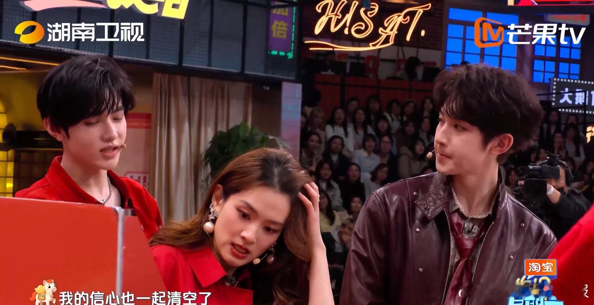 好六被章昊手气笑晕！这怎么能不算一种手气，主打一个意想不到！章昊这怎么能不算一种