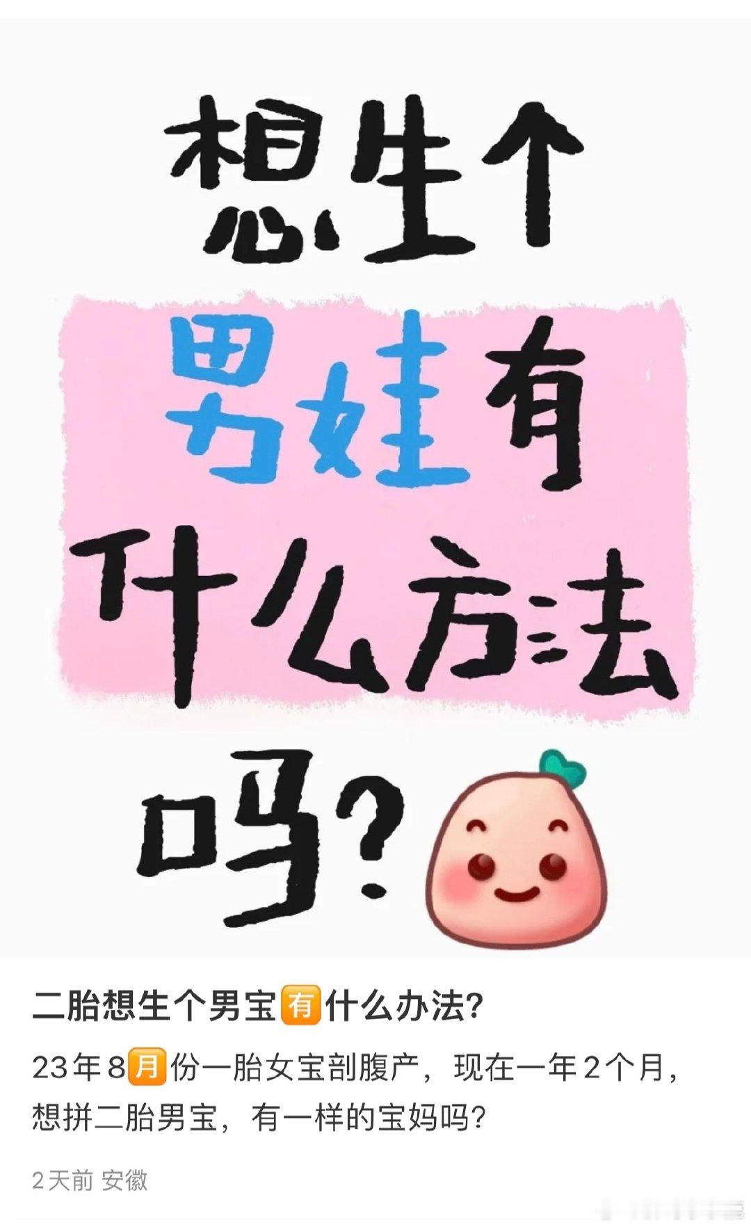 #一个好字# ​​​