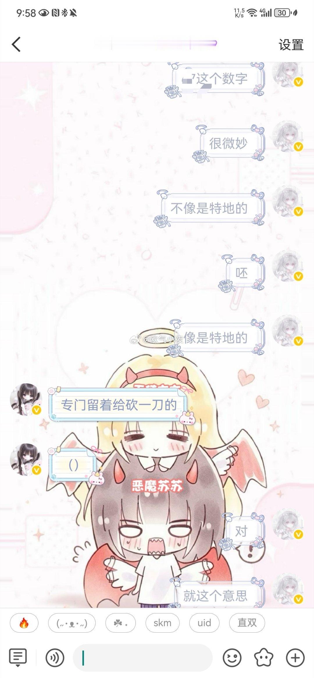 就这么给自己找补