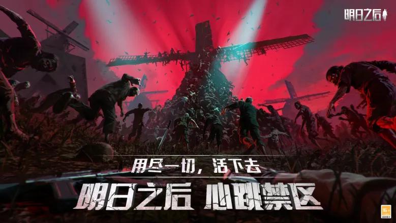 当了8年品类Top 1的游戏，被网易官宣重活一次