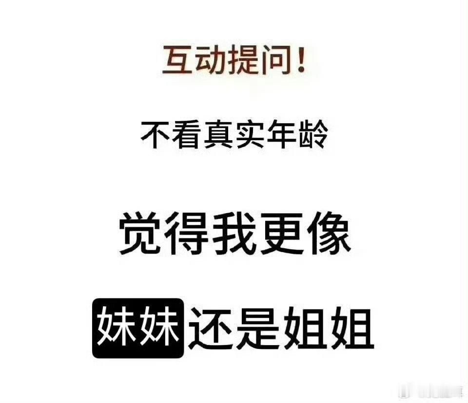 玩玩[哈哈] ​​​