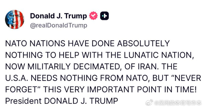 【黄金时代】川普刚刚警告北约，他永远不会忘记他们拒绝帮助美国“北约国家没有对我们