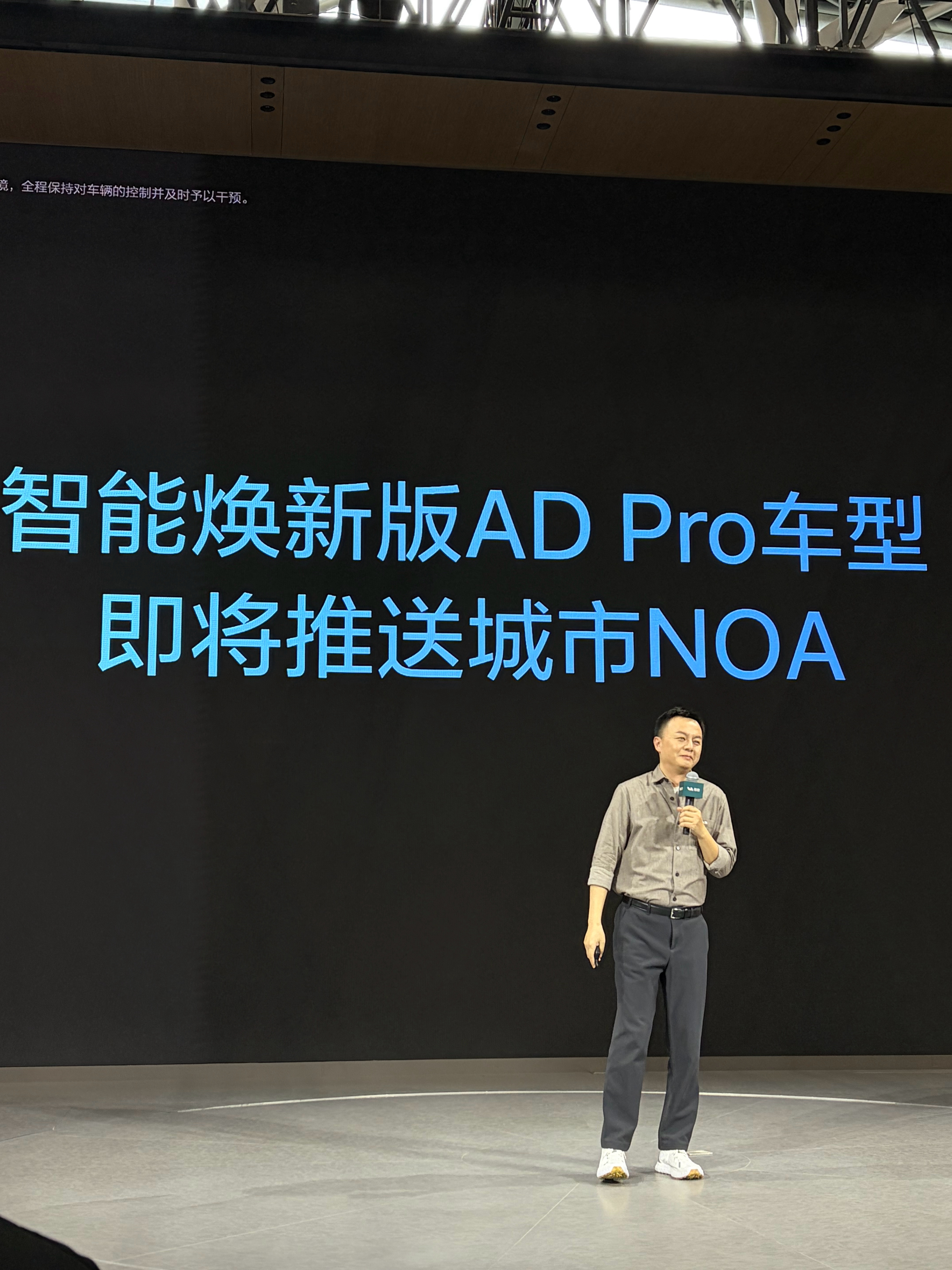 这一次理想广州车展的发布会讲了两个事情，就是你的理想车和理想的充电站是相互认识，