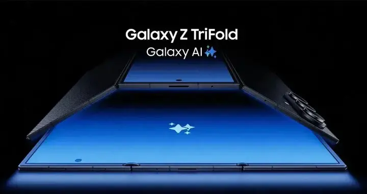 曝三星回应S26 Ultra防窥屏偏暗问题，三折叠或将停售