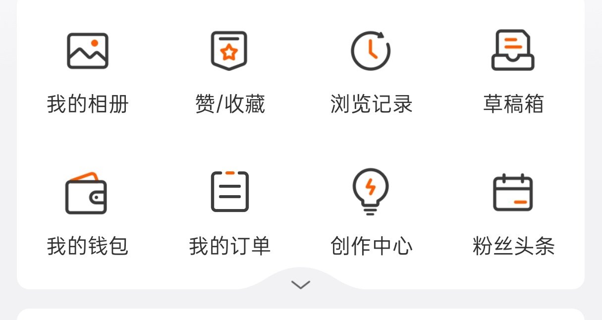 逆天啊，给主页加个按钮，点下去是广告，微博这是要干嘛？[揣手] ​​​