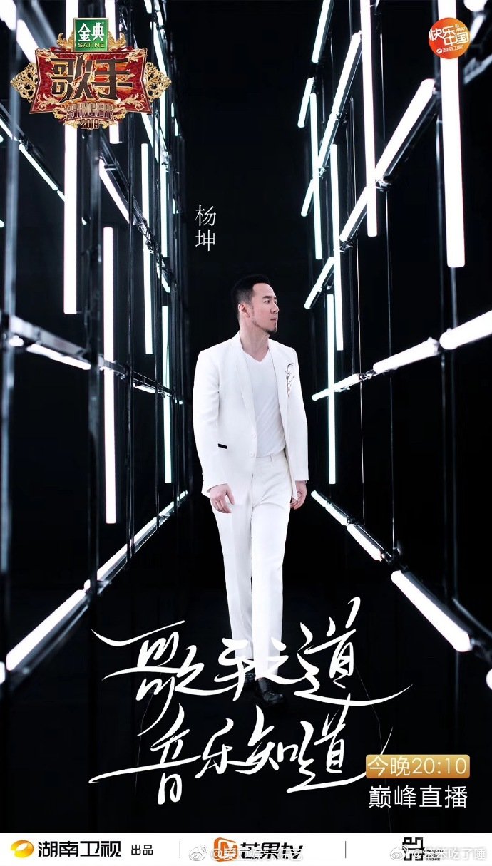 歌手总决赛歌手歌单比起高分和输赢，能唱出人间烟火，才是音乐最打动人的地方。 