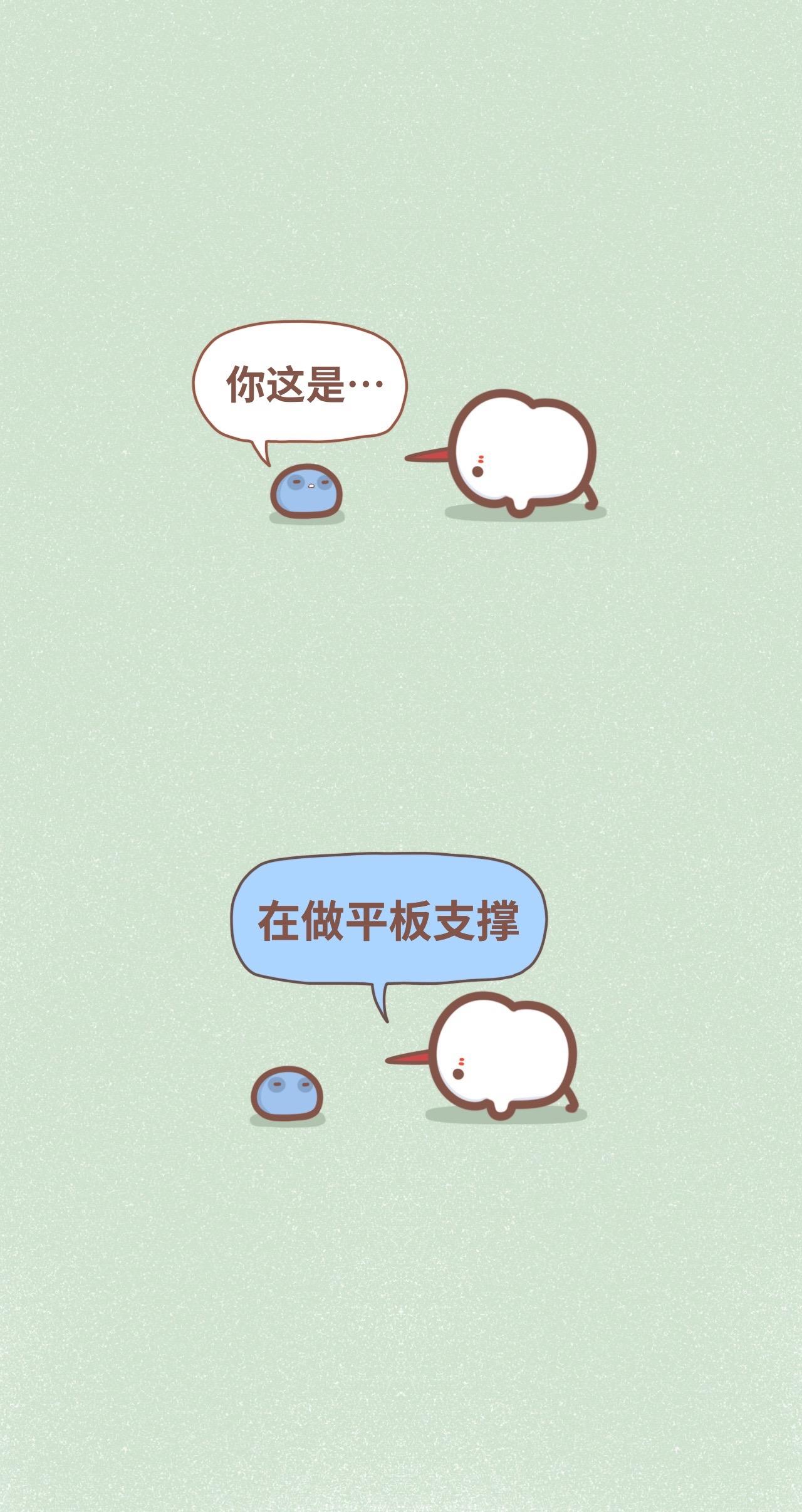 平板支撑。