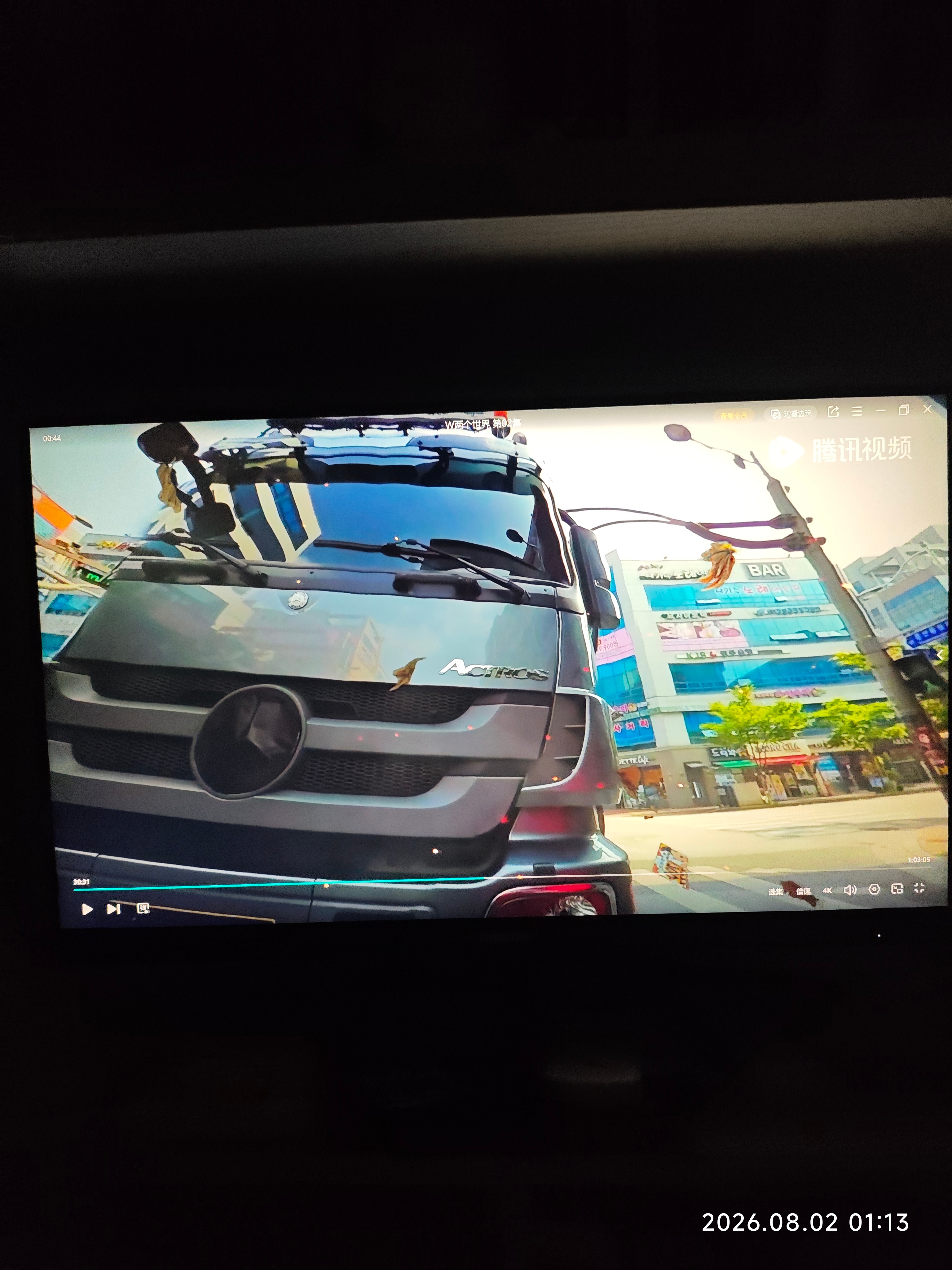 武汉 W 2个时间，看过这个剧的都30+了吧 