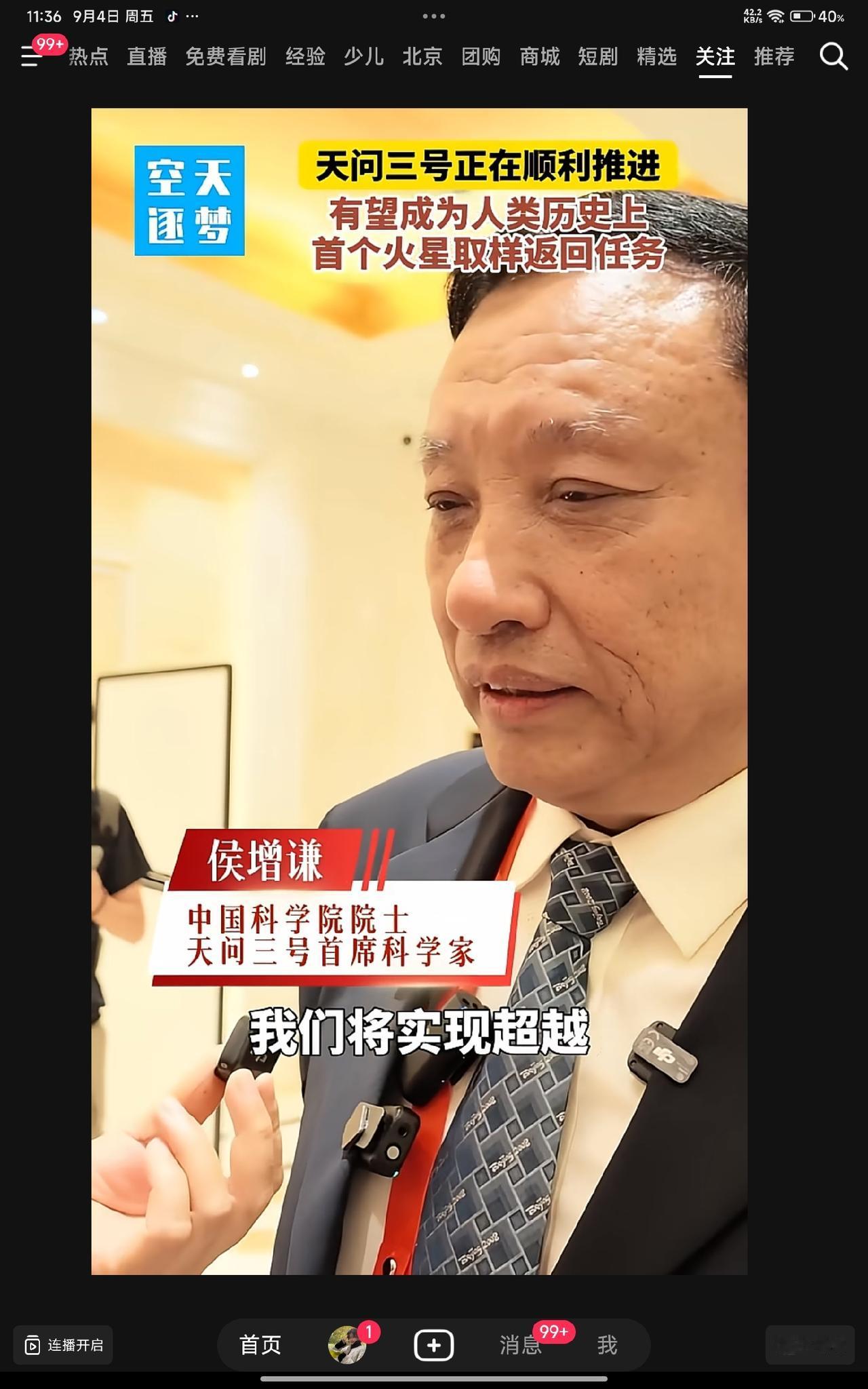 老美的火星取样又是好莱坞吧？