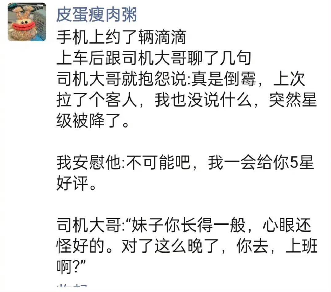没有一条差评是无辜的，大哥这张嘴[允悲]哈哈哈哈哈哈哈哈哈哈哈哈 ​ ​​​