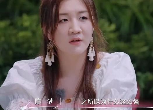 我真心觉得，陈梦球场上比综艺里看起来更漂亮。

化完妆总感觉五官看起来都怪怪的，