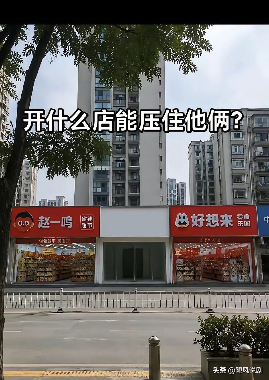 路过的朋友支支招 ​​​