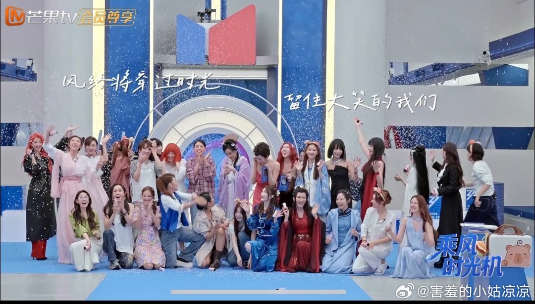 浪姐我们没有下一次公演了说不难过是假的，但更祝福姐姐，舞台落幕，属于她们的好戏才