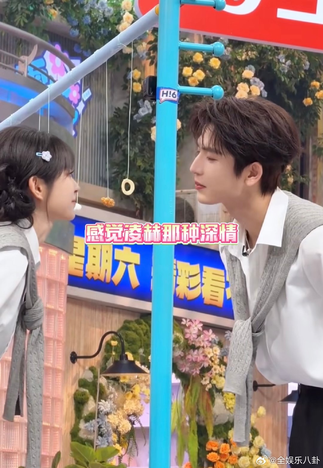 张凌赫田曦薇逐玉hi6剧宣必有高人指点张凌赫说田曦薇眼睛里有星星你好星期六张凌赫